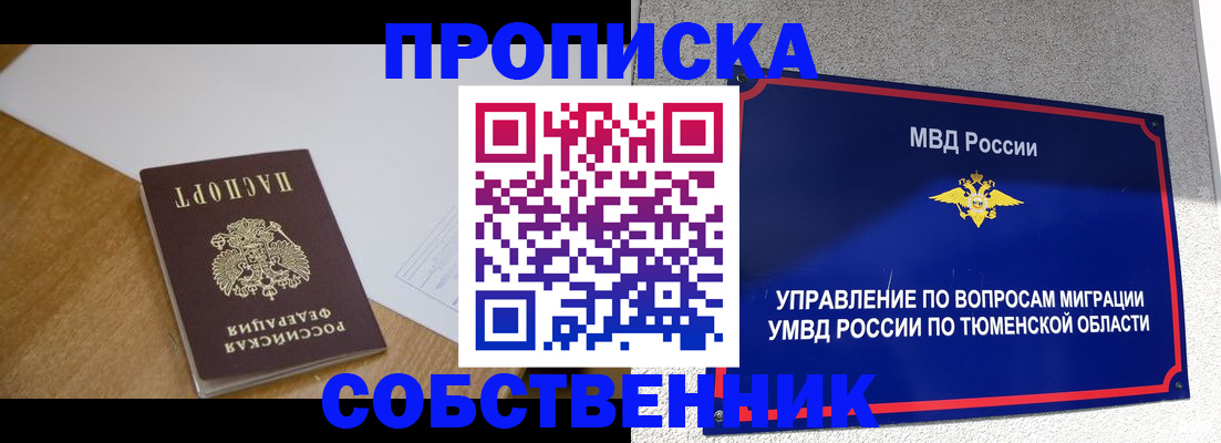 регистрация для дет. сада в Новочеркасске
